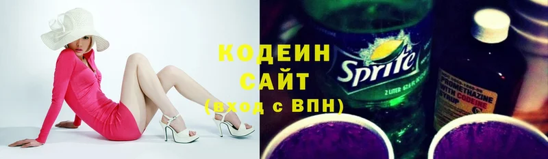 Кодеиновый сироп Lean Purple Drank  Очёр 